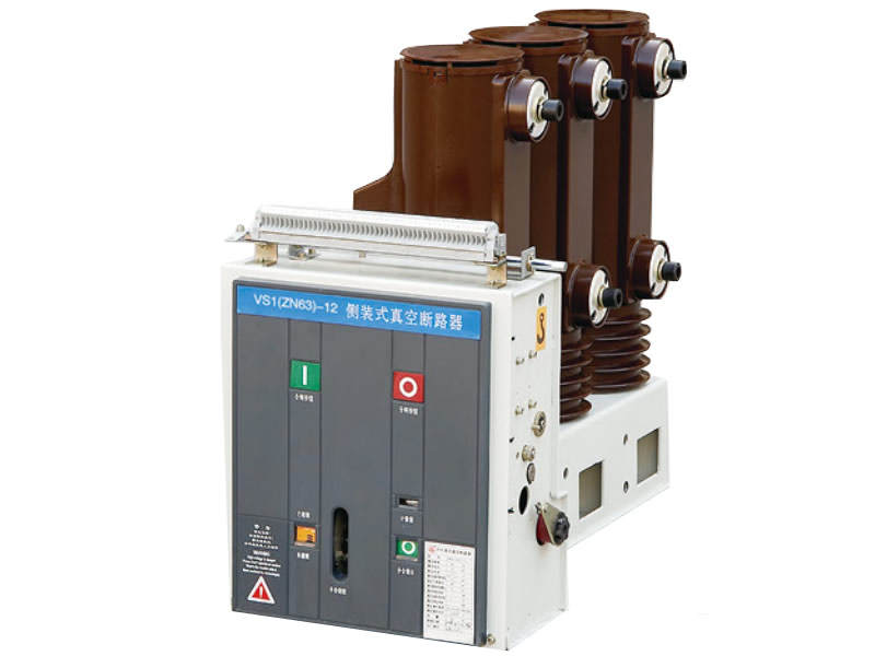 VS1(ZN63)-12 Side mounted high voltage vacuum circuit breaker VS1(ZN63)-12 Side mounted high voltage vacuum circuit breaker